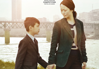 贾樟柯《山河故人》发布戛纳版先导海报