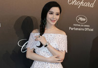 范冰冰镂花白裙出席活动 戛纳之行完美收官