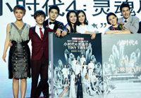 杨幂郭采洁秀暧昧 陈学冬忆首次见面变粉丝