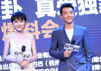 郑恺为八卦环境难过 演屌丝造型丑遭摄像嫌弃