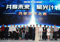 &ldquo;共享星光&rdquo;打造国内首家电影物料工厂