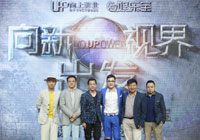 华谊兄弟参投向上影业 投拍《死亡循环》