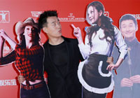 《横冲直撞》亮相上影节 佟大为抱赵薇人形牌