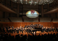 中俄青年联合交响乐团音乐会纪念抗战胜利