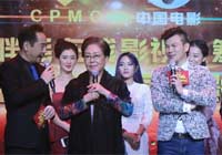 第二屆電影人春晚舉行 斯琴高娃鞠躬為觀眾拜年