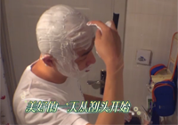 包貝爾曬洗頭照 網友調侃：這不是在滾元宵？