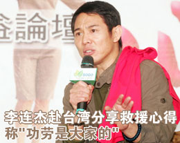 网友贴图