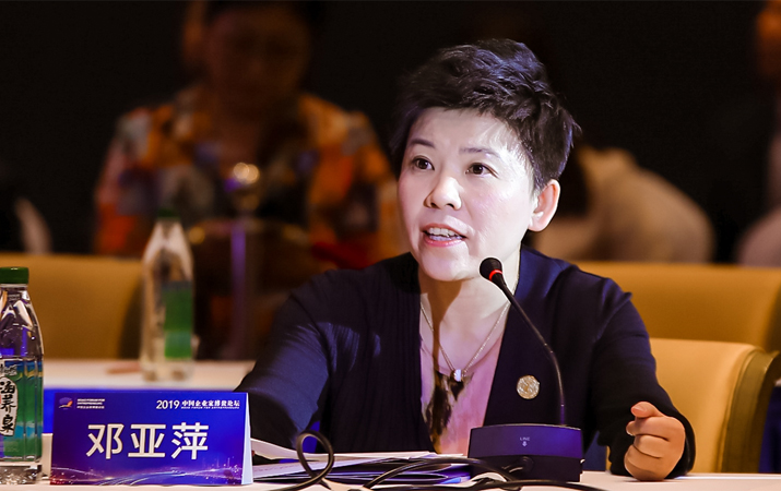 邓亚萍：下一个十年将是体育产业的黄金十年