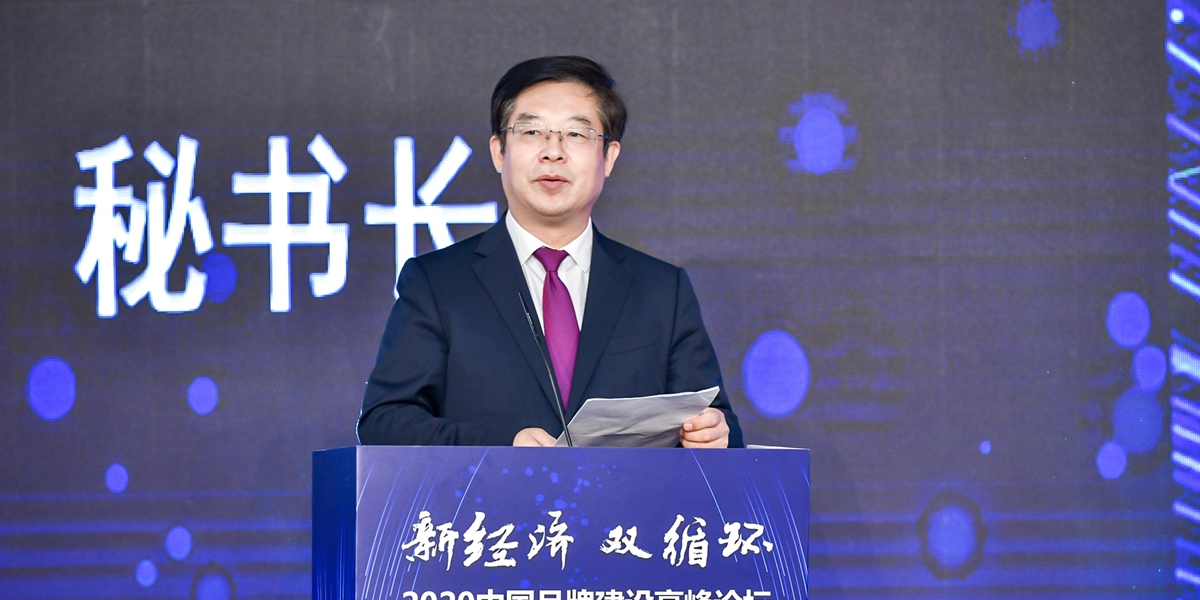 新华社党组成员、秘书长宫喜祥致辞
