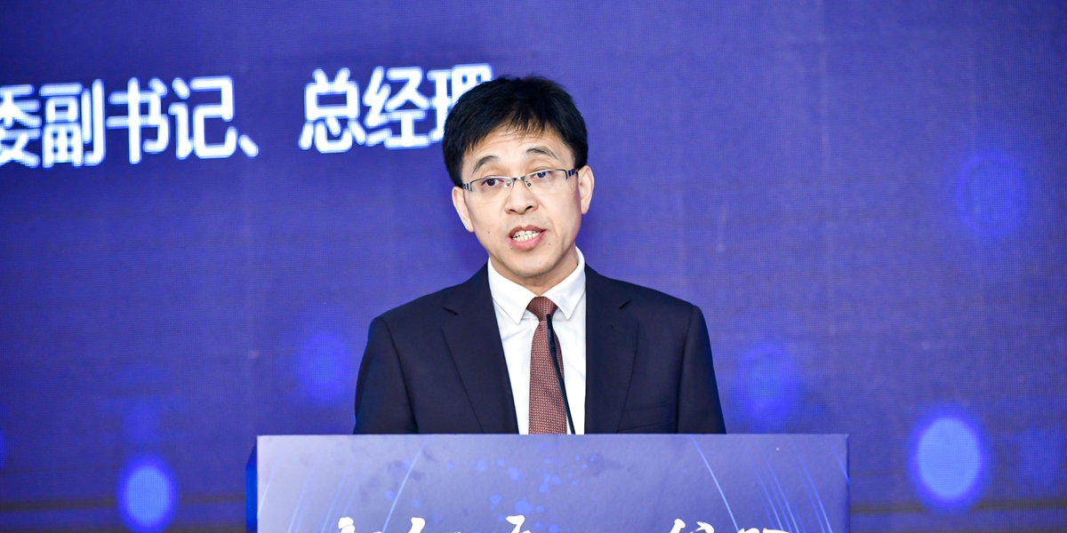 茅台集团党委副书记、总经理李静仁作主旨演讲