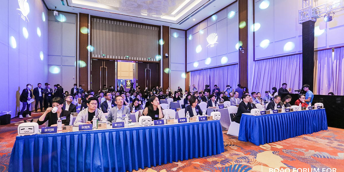 2020數字行銷峰會在海南博鰲舉行