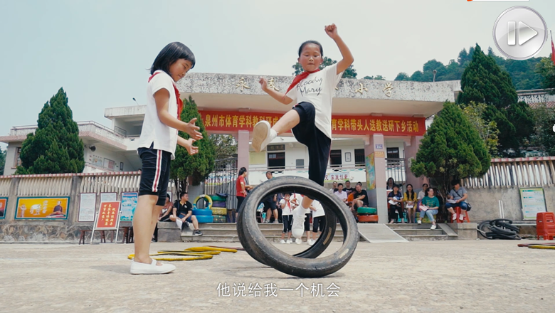 变废为宝 筑造快乐童年