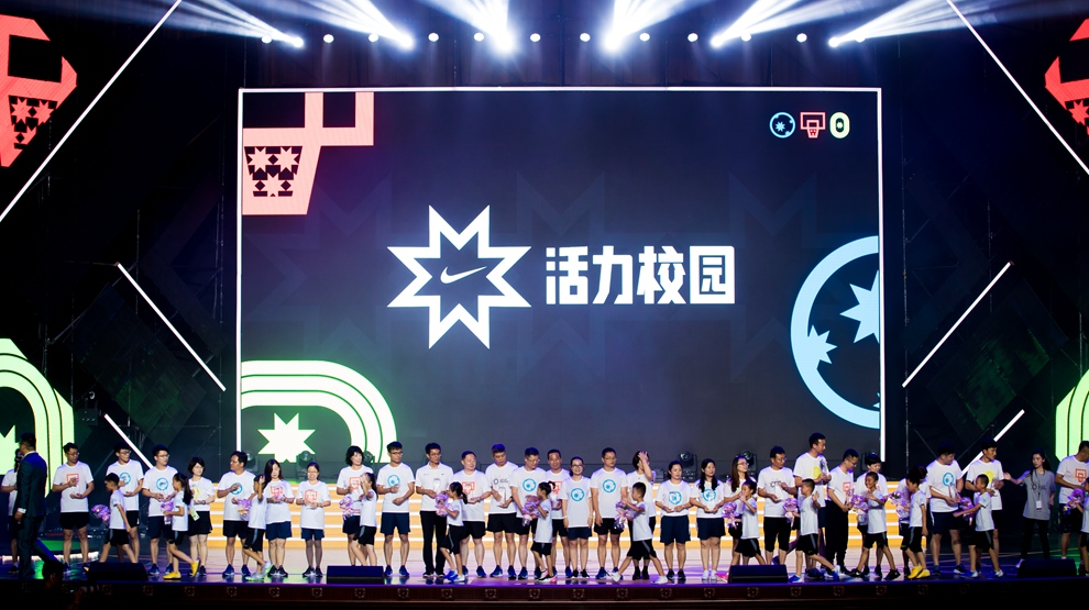 2019，第三届&ldquo;全国小学体育活力校园创新奖&rdquo;揭晓