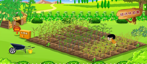 植树体验3