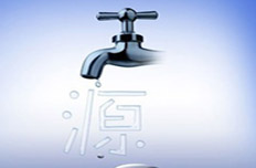 全面促进资源节约