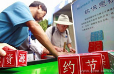 加强生态文明制度建设