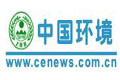 中国环境报：走向社会主义生态文明新时代