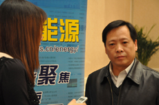 宗仁怀：看好未来绿色能源行业