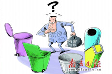 低值回收物无人要 有害垃圾丢到哪儿