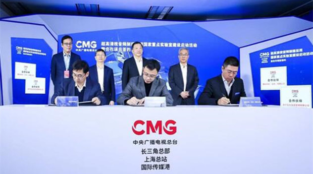 推动电竞新文创纵深发展&mdash;&mdash;中央广播电视总台与腾讯达成融媒体战略合作