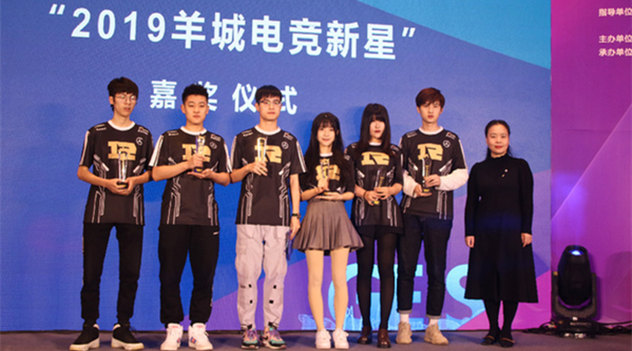 电竞产业都包含哪些内容？这个产业标准体系定了