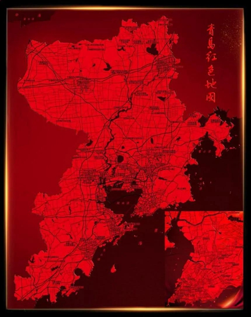 加强党史学习,党性锻炼,锤炼政治品格,编制《青岛红色地图》,以中国