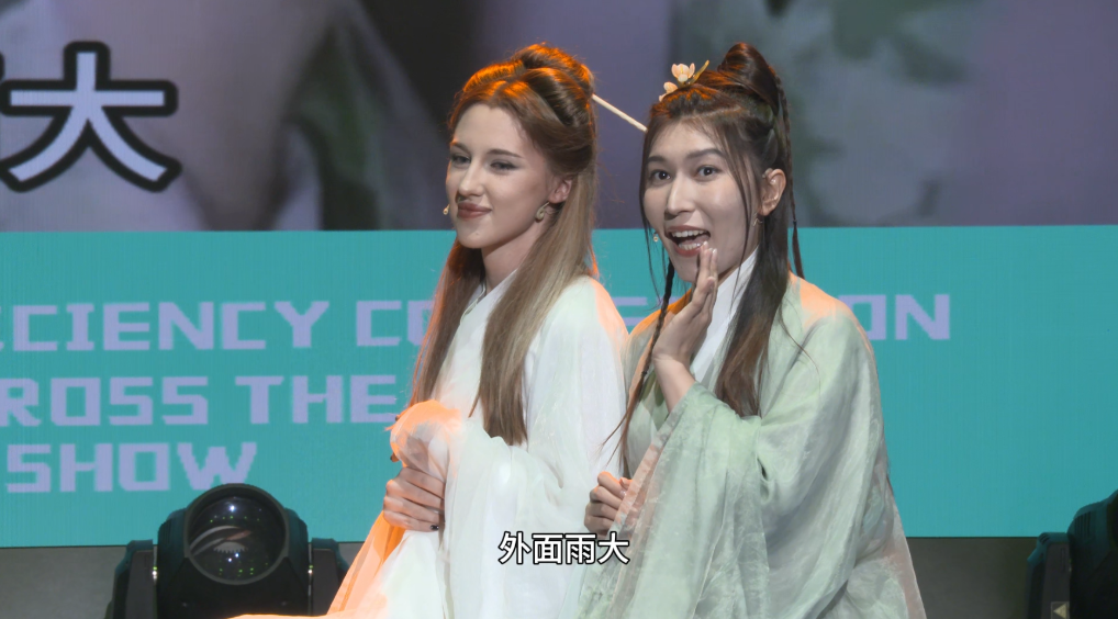 用声音传递友谊 全球中文爱好者共筑文化交流桥梁