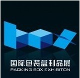 广州国际包装制品展览会