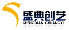 盛典创艺