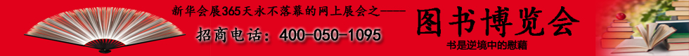政府从主演变成观众 中国会展业