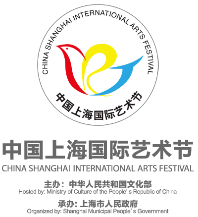 中國上海國際藝術節
