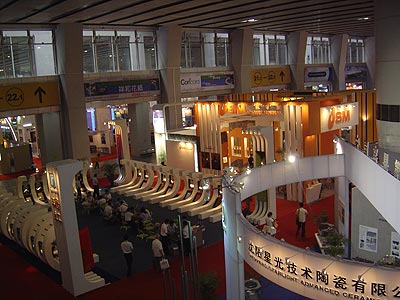 中国国际陶瓷工业展览会
