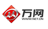 万网