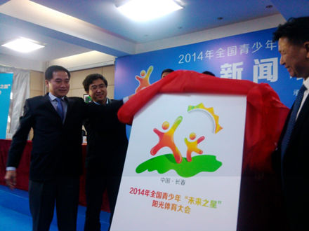 阳光体育大会7月在长春市举行