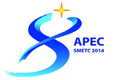 第八届APEC技展会