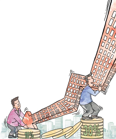 房价下跌&ldquo;容忍度&rdquo;是个伪命题