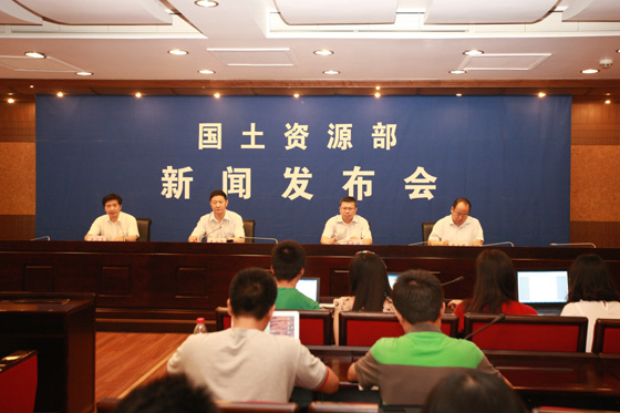 《节约集约利用土地规定》发布会