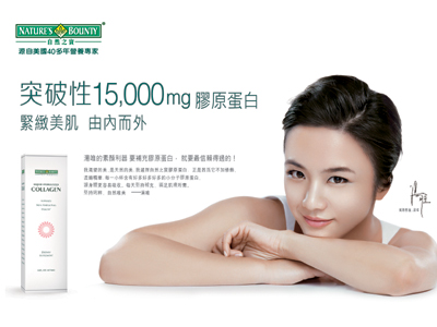 自然之宝五一抢滩香港市场，强势实现亚洲布局