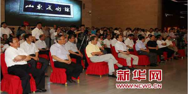 庆七一 翰墨丹青书画展"在山东美术馆举办