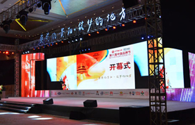 第八屆中國品牌節開幕式今日舉行