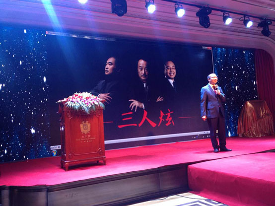 酒仙网全国首发泸州老窖&ldquo;三人炫&rdquo;新品