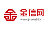 金信网