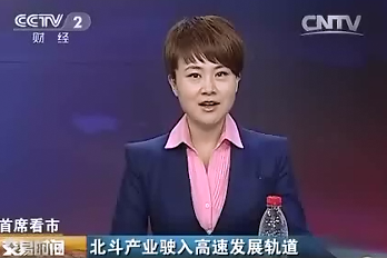 北斗产业驶入高速发展轨道