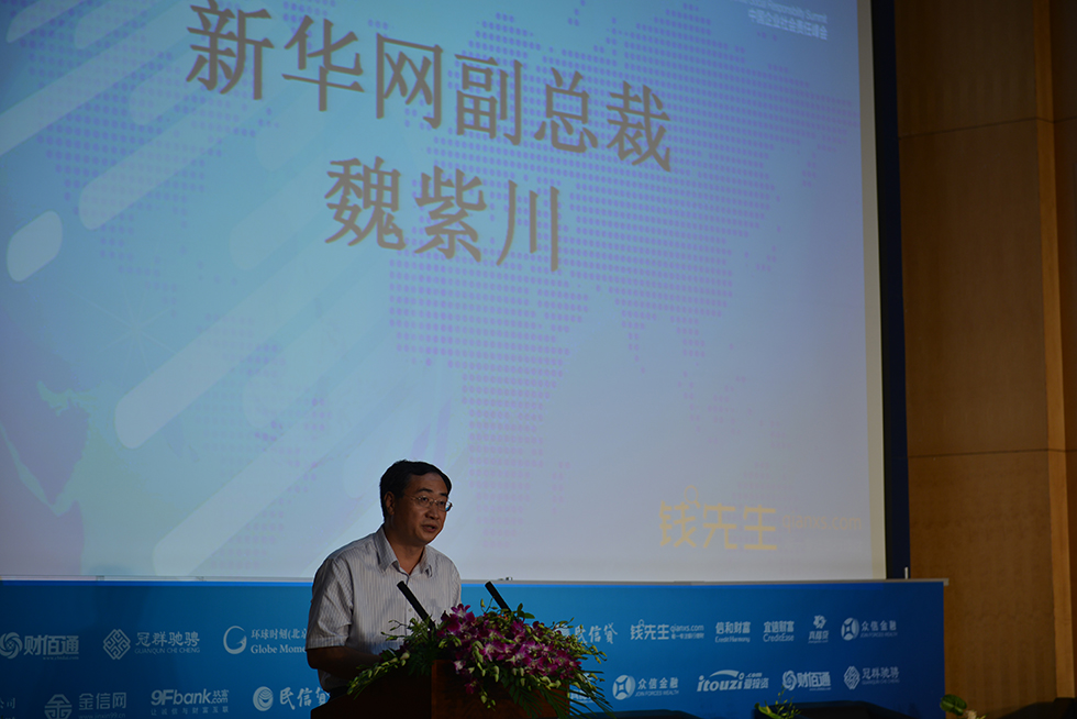 魏紫川:帮助更多企业实现企业社会责任的中国梦