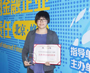 爱投资获&ldquo;创新奖&rdquo;