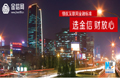 金信网