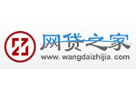 网贷之家