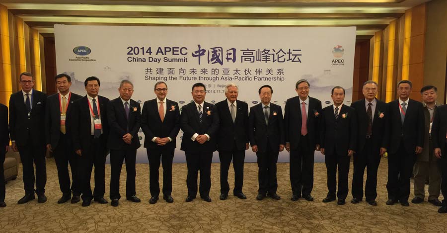 &ldquo;2014APEC中国日&rdquo;系列活动在京津举行