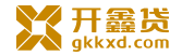 开鑫贷