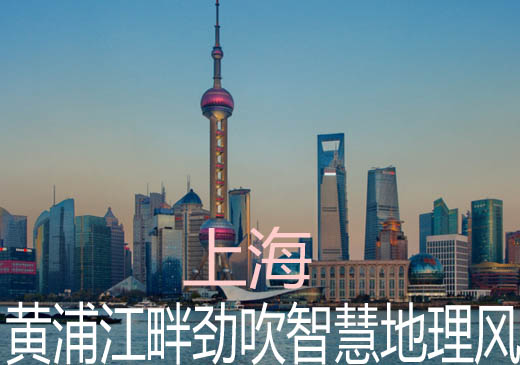 上海市天地图应用速写